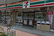 セブンイレブン 荒川店（541m）