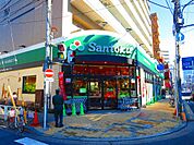 Santoku（サントク） 石原店（729m）