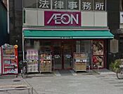 まいばすけっと 雷門2丁目店（408m）