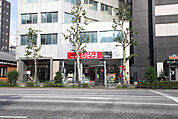 miniピアゴ八丁堀1丁目店（409m）