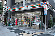セブン-イレブン銀座2丁目店（114m）