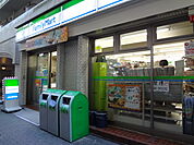 ファミリーマート月島三丁目店（454m）