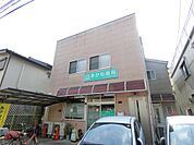 有限会社あかね薬局（50m）