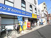 ゲオ曳舟店（534m）