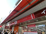 ザ・ダイソー 小岩サンロード店（244m）