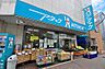 周辺：アタック 柴又店（366m）