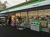 ファミリーマート 南千住五丁目店（353m）