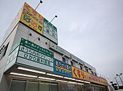どらっぐ ぱぱす 熊野前店（496m）