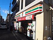 セブンイレブン 荒川東日暮里1丁目店（619m）