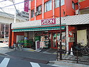 まいばすけっと 西日暮里6丁目店（160m）