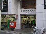 日暮里駅前郵便局（604m）