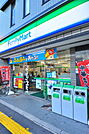 ファミリーマート 田端一丁目店（274m）