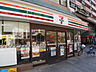 周辺：セブンイレブン 京成町屋駅前店（358m）