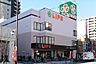 周辺：ライフ 浅草店（504m）