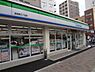周辺：ファミリーマート 西浅草三丁目店（601m）