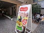 ドンレミーアウトレット 北千住店（411m）