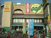 ココスナカムラ（347m）