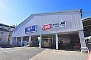ビッグ・エー 葛飾西亀有店（934m）