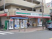 ローソンストア100 足立栗原店（350m）