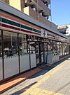 セブンイレブン 足立柳原2丁目店（250m）