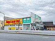 業務スーパー 中央本町店（126m）