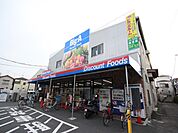 Big-A・綾瀬店（281m）