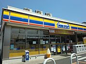 ミニストップ 南花畑2丁目店（989m）