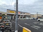 クリエイトSD（エス・ディー） 足立綾瀬店（695m）