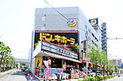 ドン・キホーテ 青戸店（505m）
