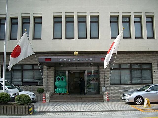 周辺