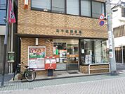 北千住郵便局（172m）