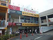オリンピック梅島店（443m）