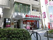 まいばすけっと竹の塚4丁目（1334m）