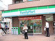 ファミリーマート 足立中央本町四丁目店（539m）