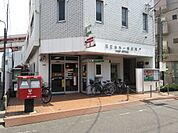 足立本木一郵便局（544m）