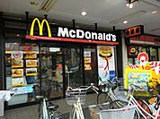 マクドナルド（166m）