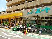 スーパーボーヤ（167m）