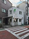 西新井警察署 関原三丁目交番（227m）