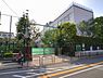 周辺：足立区立本木小学校（647m）