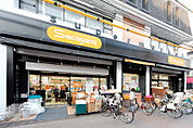 サカガミ駒込店（568m）