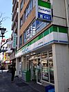 ファミリーマート 駒込霜降橋店（679m）