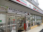 ファミリーマート 上中里三丁目店（176m）