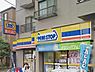 周辺：ミニストップ 赤羽南店（616m）
