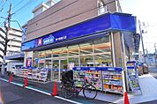 ウエルシア荒川西尾久店（298m）