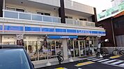 ローソン 西尾久八丁目店（361m）
