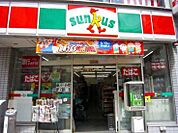 サンクス 西巣鴨三丁目店（742m）
