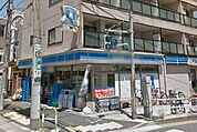 ローソン 田端六丁目店（118m）