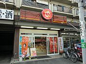ほっともっと（289m）
