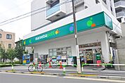 マルエツプチ 田端五丁目店（534m）