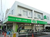 コーポみらい（311m）